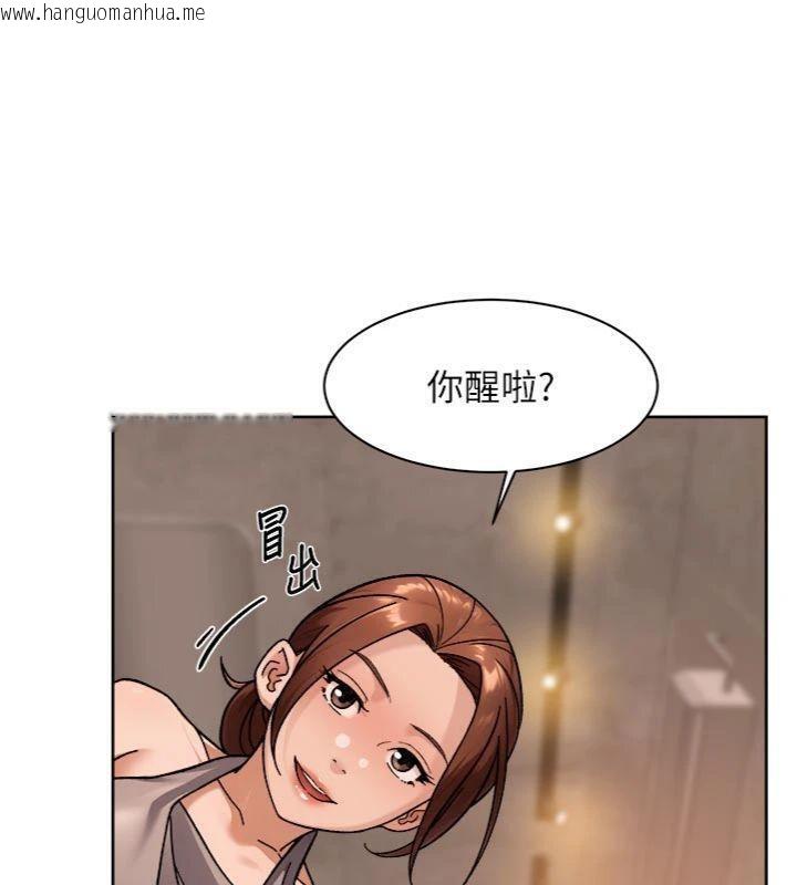 韩国漫画深层洁净达人韩漫_深层洁净达人-第49话-你不喜欢和我做吗?在线免费阅读-韩国漫画-第72张图片