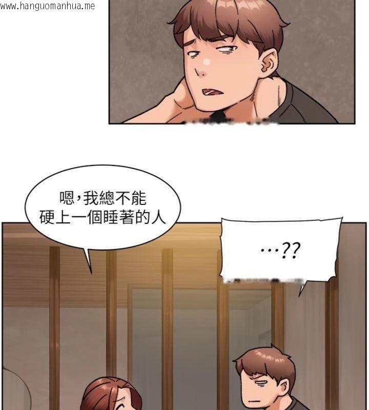 韩国漫画深层洁净达人韩漫_深层洁净达人-第49话-你不喜欢和我做吗?在线免费阅读-韩国漫画-第79张图片