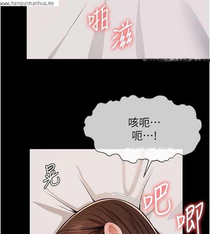 韩国漫画尸变家园:以身相许韩漫_尸变家园:以身相许-第10话-任由甲方泄欲的肉便器在线免费阅读-韩国漫画-第147张图片
