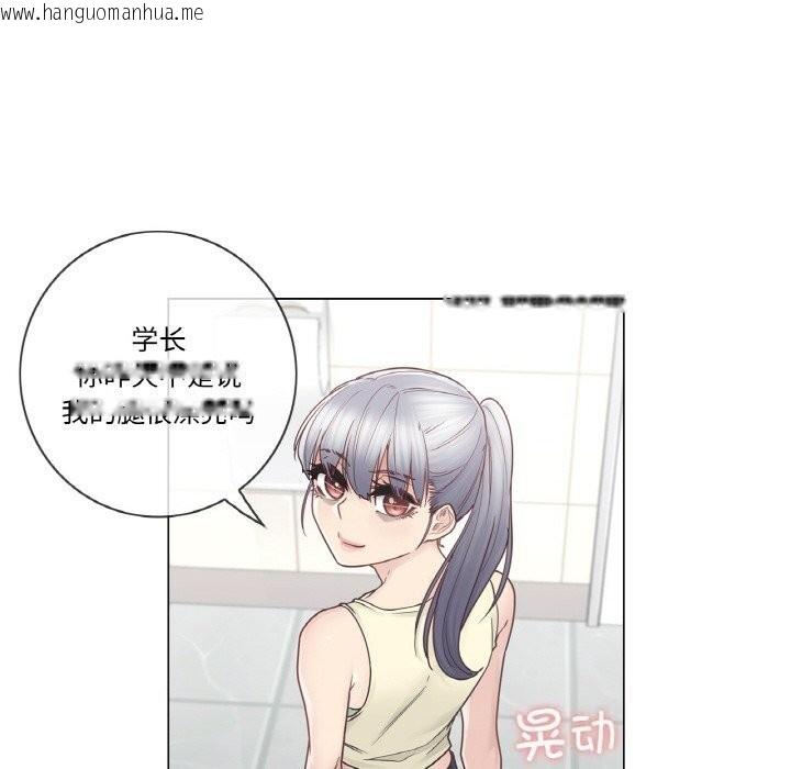 韩国漫画轻触!-解除封印韩漫_轻触!-解除封印-第25话在线免费阅读-韩国漫画-第71张图片