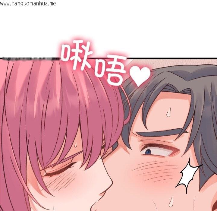 韩国漫画少爷的替身韩漫_少爷的替身-第18话在线免费阅读-韩国漫画-第35张图片