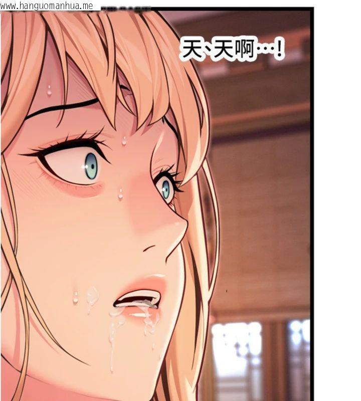 韩国漫画命运:贞洁欲女韩漫_命运:贞洁欲女-第55话-刑场遇故人裸身相迎在线免费阅读-韩国漫画-第51张图片