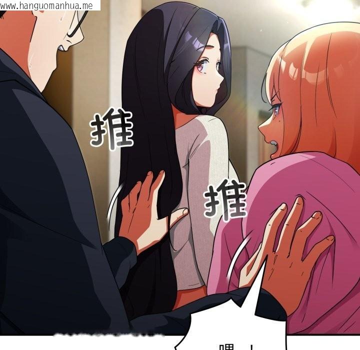韩国漫画硬也要拍完韩漫_硬也要拍完-第6话在线免费阅读-韩国漫画-第102张图片