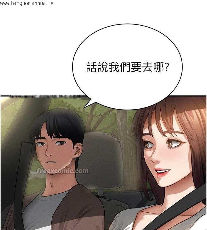 韩国漫画私密视角韩漫_私密视角-第48话-和阿姨上摩铁…在线免费阅读-韩国漫画-第14张图片