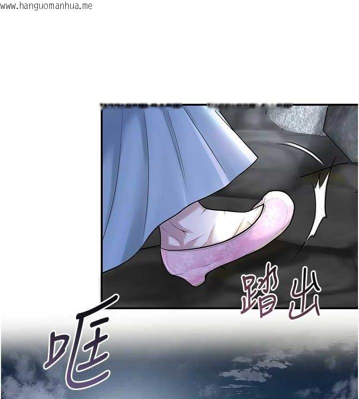 韩国漫画花容湿色:取花点韩漫_花容湿色:取花点-第69话-深夜密会男仆在线免费阅读-韩国漫画-第148张图片