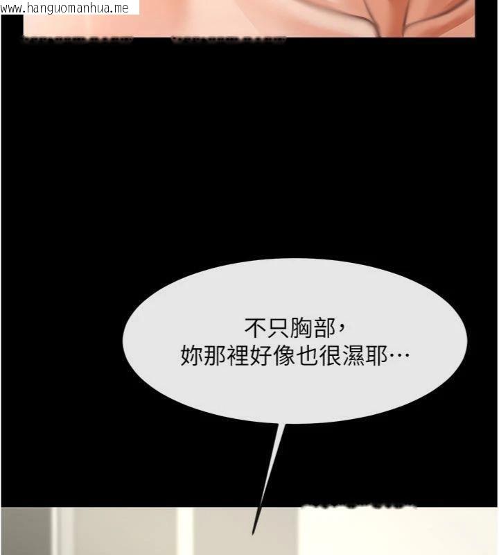 韩国漫画炸裂吧!巨棒韩漫_炸裂吧!巨棒-第96话-来生老二吧~在线免费阅读-韩国漫画-第59张图片