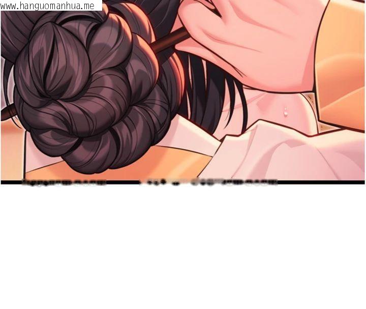 韩国漫画命运:贞洁欲女韩漫_命运:贞洁欲女-第55话-刑场遇故人裸身相迎在线免费阅读-韩国漫画-第69张图片