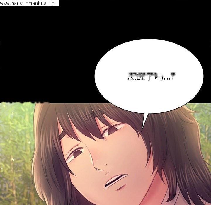 韩国漫画小姐韩漫_小姐-第87话在线免费阅读-韩国漫画-第22张图片