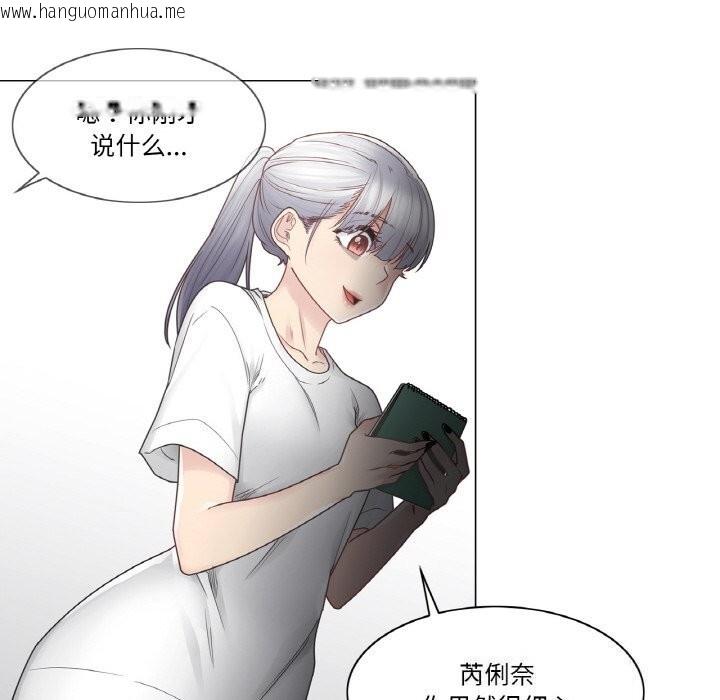 韩国漫画轻触!-解除封印韩漫_轻触!-解除封印-第25话在线免费阅读-韩国漫画-第20张图片