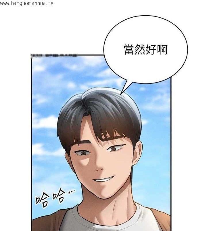 韩国漫画私密视角韩漫_私密视角-第48话-和阿姨上摩铁…在线免费阅读-韩国漫画-第51张图片