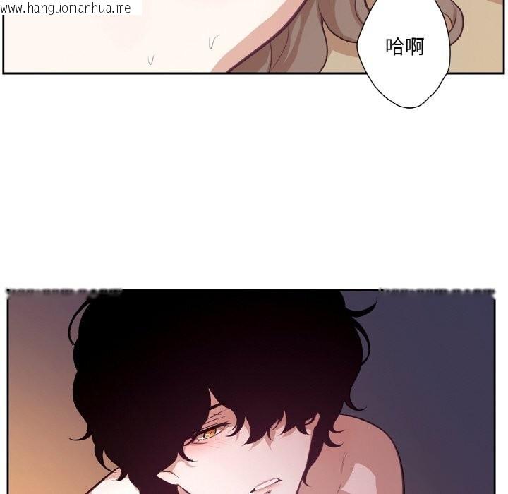 韩国漫画吉赛儿之血韩漫_吉赛儿之血-第17话在线免费阅读-韩国漫画-第34张图片