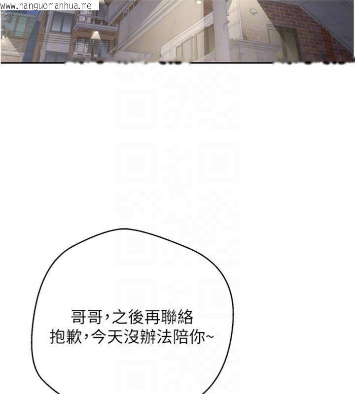韩国漫画币转人生韩漫_币转人生-第38话-欲火焚身的清枪服务在线免费阅读-韩国漫画-第21张图片