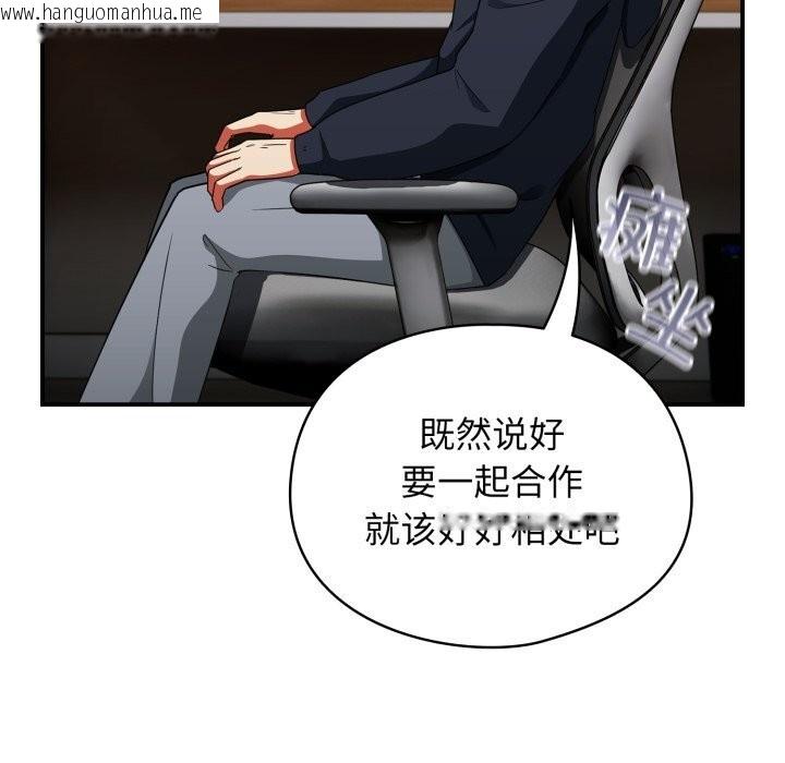 韩国漫画硬也要拍完韩漫_硬也要拍完-第6话在线免费阅读-韩国漫画-第107张图片