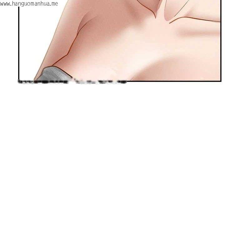 韩国漫画私密视角韩漫_私密视角-第48话-和阿姨上摩铁…在线免费阅读-韩国漫画-第146张图片
