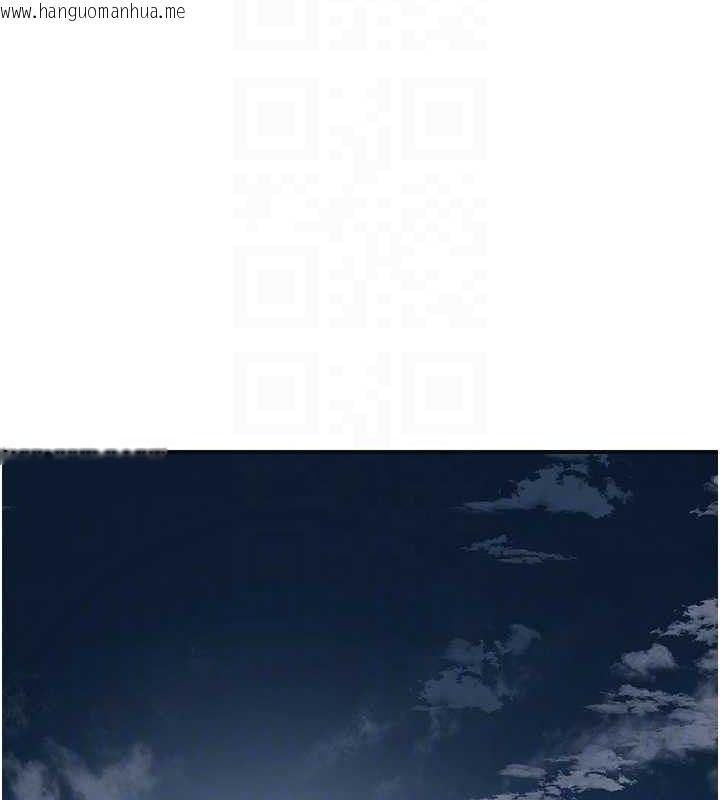 韩国漫画花容湿色:取花点韩漫_花容湿色:取花点-第69话-深夜密会男仆在线免费阅读-韩国漫画-第119张图片