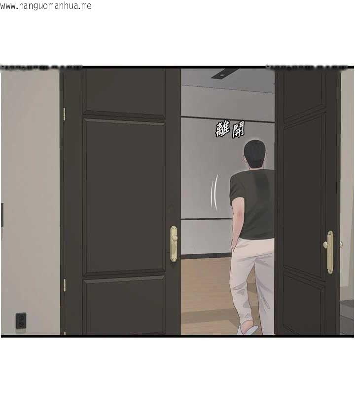 韩国漫画水电工日志韩漫_水电工日志-第103话-彻底被玷污的完璧在线免费阅读-韩国漫画-第58张图片