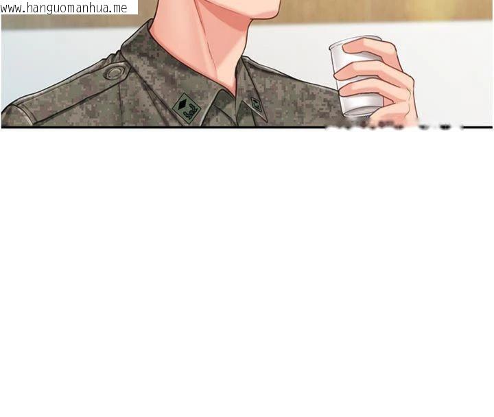 韩国漫画报告女班长:一根突起韩漫_报告女班长:一根突起-第19话-喜欢被主人打屁屁在线免费阅读-韩国漫画-第18张图片
