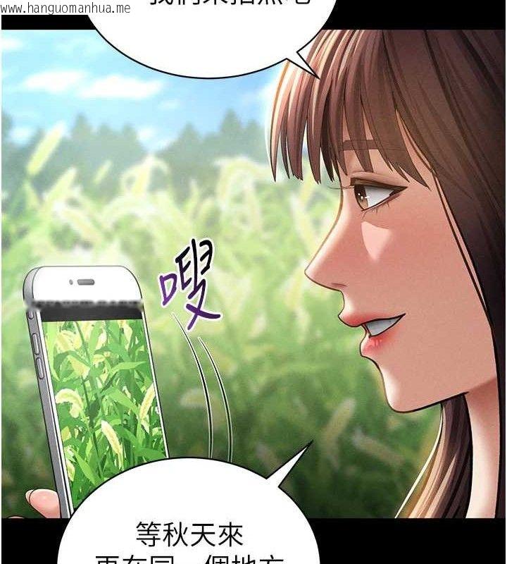 韩国漫画私密视角韩漫_私密视角-第48话-和阿姨上摩铁…在线免费阅读-韩国漫画-第27张图片