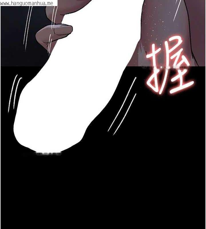 韩国漫画夜间诊疗室韩漫_夜间诊疗室-第122话-监禁主人在线免费阅读-韩国漫画-第175张图片