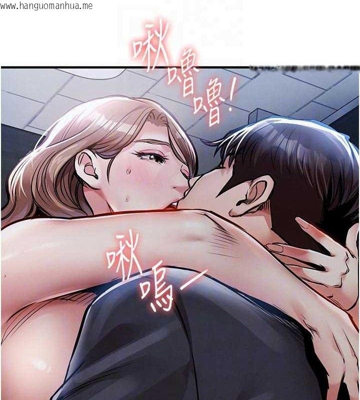 韩国漫画衣锦还乡韩漫_衣锦还乡-第12话-被成熟的阿姨给榨干在线免费阅读-韩国漫画-第75张图片