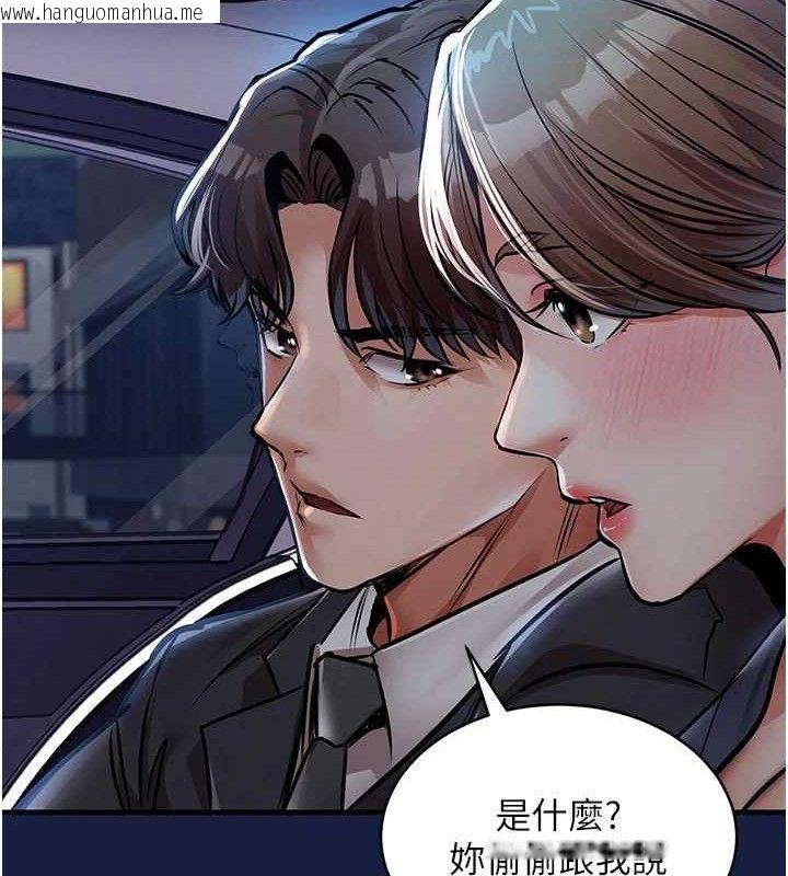 韩国漫画衣锦还乡韩漫_衣锦还乡-第12话-被成熟的阿姨给榨干在线免费阅读-韩国漫画-第149张图片