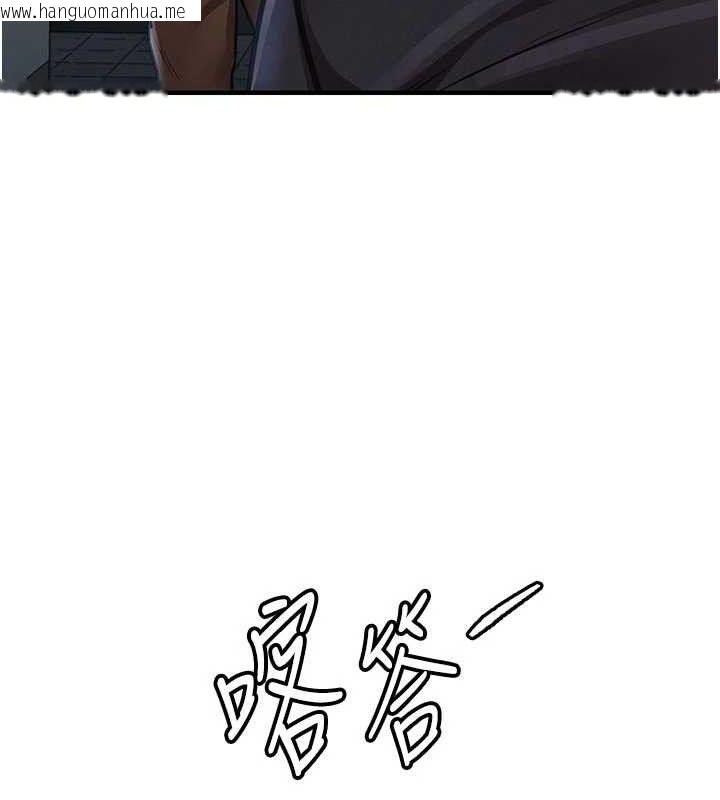 韩国漫画衣锦还乡韩漫_衣锦还乡-第12话-被成熟的阿姨给榨干在线免费阅读-韩国漫画-第43张图片