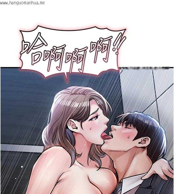 韩国漫画衣锦还乡韩漫_衣锦还乡-第12话-被成熟的阿姨给榨干在线免费阅读-韩国漫画-第83张图片