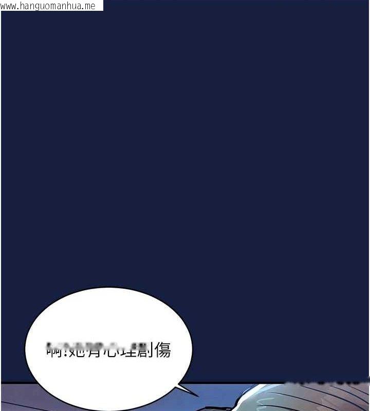 韩国漫画衣锦还乡韩漫_衣锦还乡-第12话-被成熟的阿姨给榨干在线免费阅读-韩国漫画-第148张图片