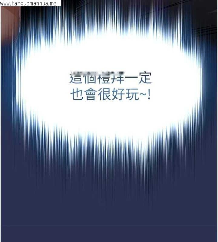 韩国漫画衣锦还乡韩漫_衣锦还乡-第12话-被成熟的阿姨给榨干在线免费阅读-韩国漫画-第171张图片