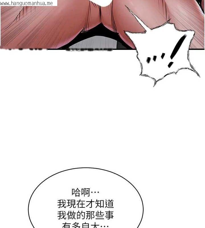 韩国漫画衣锦还乡韩漫_衣锦还乡-第12话-被成熟的阿姨给榨干在线免费阅读-韩国漫画-第100张图片