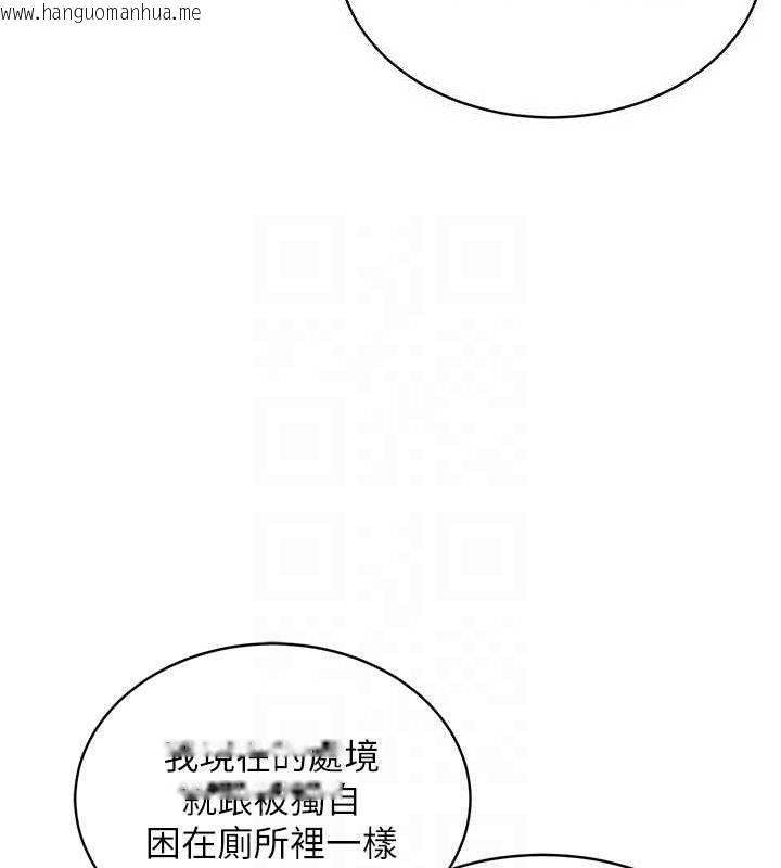 韩国漫画衣锦还乡韩漫_衣锦还乡-第12话-被成熟的阿姨给榨干在线免费阅读-韩国漫画-第96张图片