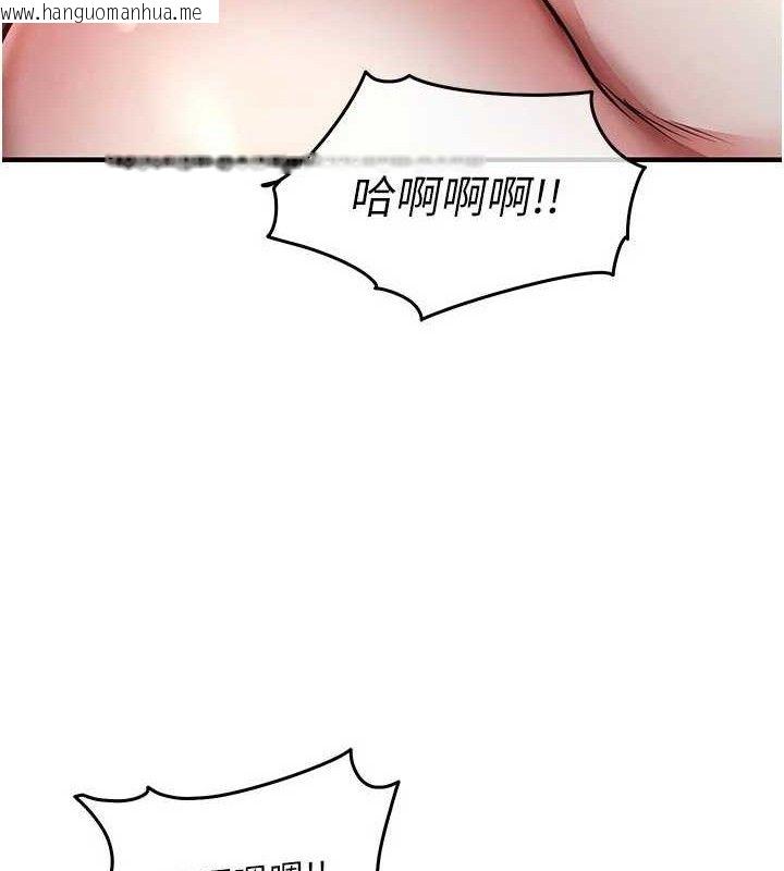 韩国漫画衣锦还乡韩漫_衣锦还乡-第12话-被成熟的阿姨给榨干在线免费阅读-韩国漫画-第89张图片