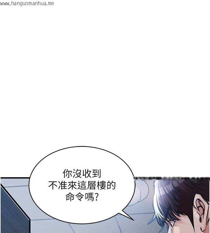 韩国漫画衣锦还乡韩漫_衣锦还乡-第12话-被成熟的阿姨给榨干在线免费阅读-韩国漫画-第33张图片