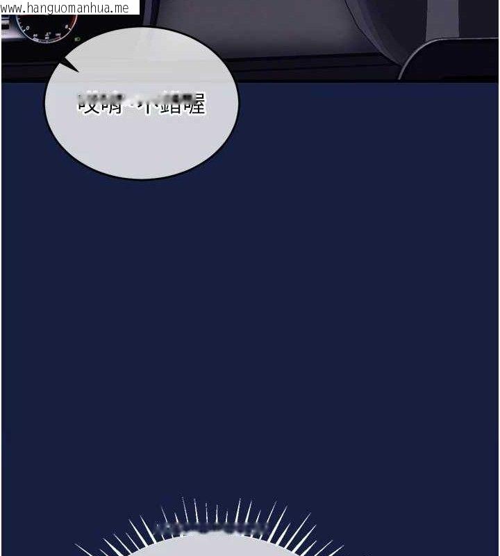 韩国漫画衣锦还乡韩漫_衣锦还乡-第12话-被成熟的阿姨给榨干在线免费阅读-韩国漫画-第157张图片