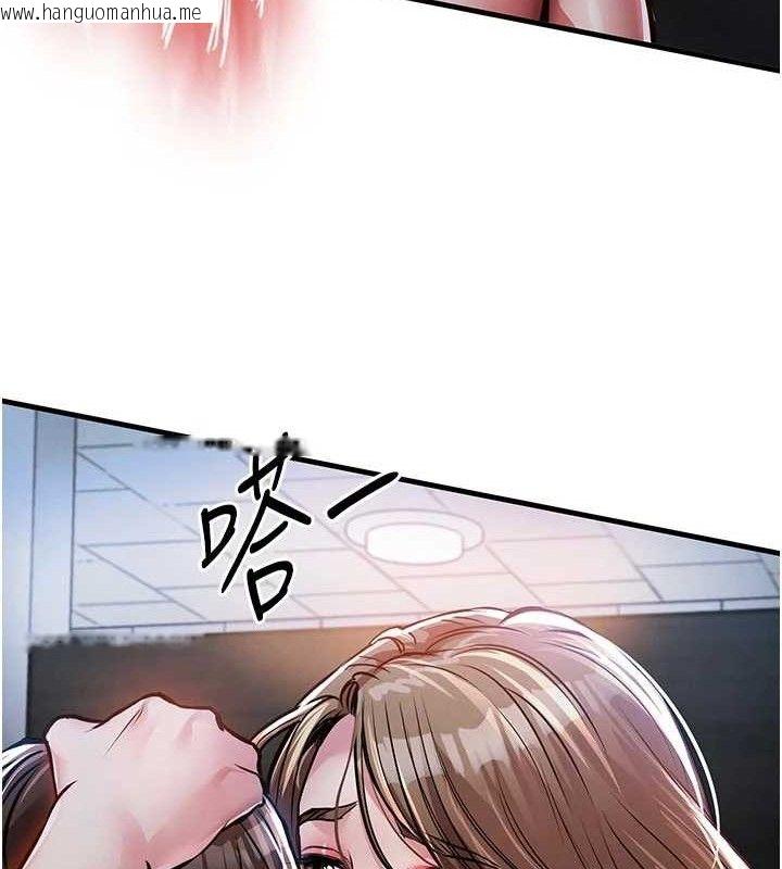 韩国漫画衣锦还乡韩漫_衣锦还乡-第12话-被成熟的阿姨给榨干在线免费阅读-韩国漫画-第115张图片