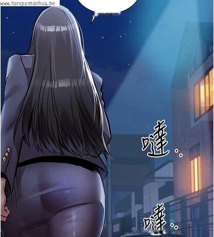 韩国漫画衣锦还乡韩漫_衣锦还乡-第12话-被成熟的阿姨给榨干在线免费阅读-韩国漫画-第153张图片