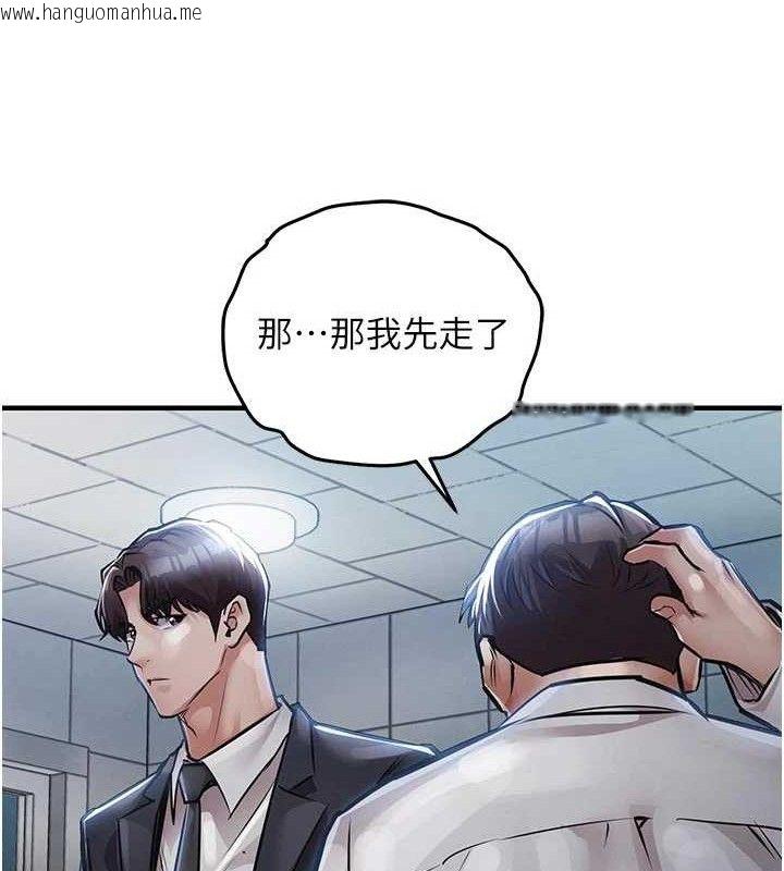 韩国漫画衣锦还乡韩漫_衣锦还乡-第12话-被成熟的阿姨给榨干在线免费阅读-韩国漫画-第40张图片