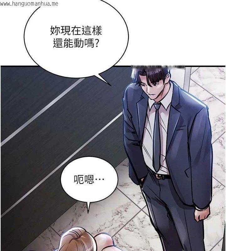 韩国漫画衣锦还乡韩漫_衣锦还乡-第12话-被成熟的阿姨给榨干在线免费阅读-韩国漫画-第52张图片