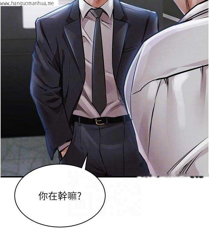 韩国漫画衣锦还乡韩漫_衣锦还乡-第12话-被成熟的阿姨给榨干在线免费阅读-韩国漫画-第32张图片