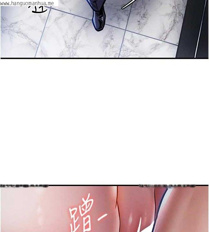 韩国漫画衣锦还乡韩漫_衣锦还乡-第12话-被成熟的阿姨给榨干在线免费阅读-韩国漫画-第71张图片