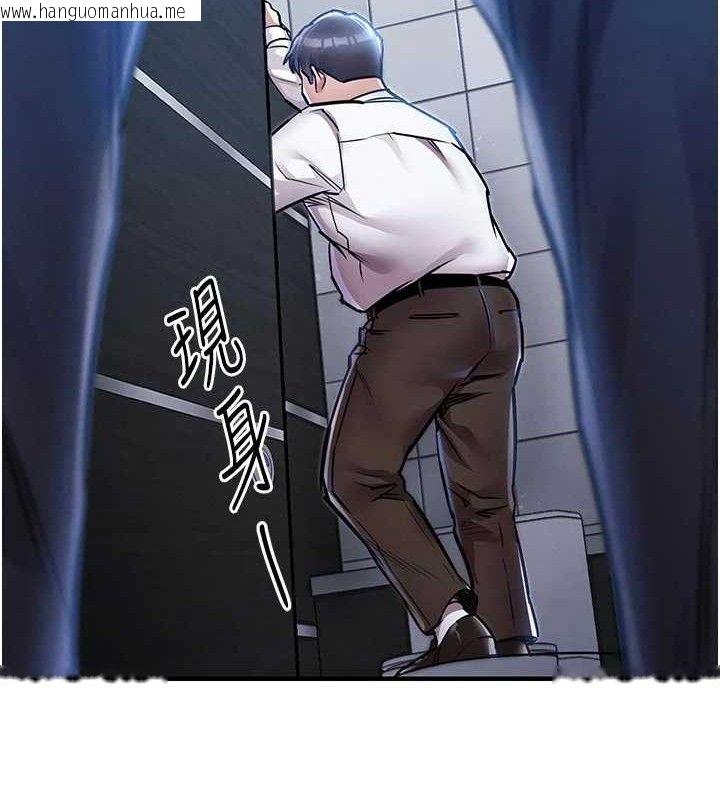 韩国漫画衣锦还乡韩漫_衣锦还乡-第12话-被成熟的阿姨给榨干在线免费阅读-韩国漫画-第27张图片