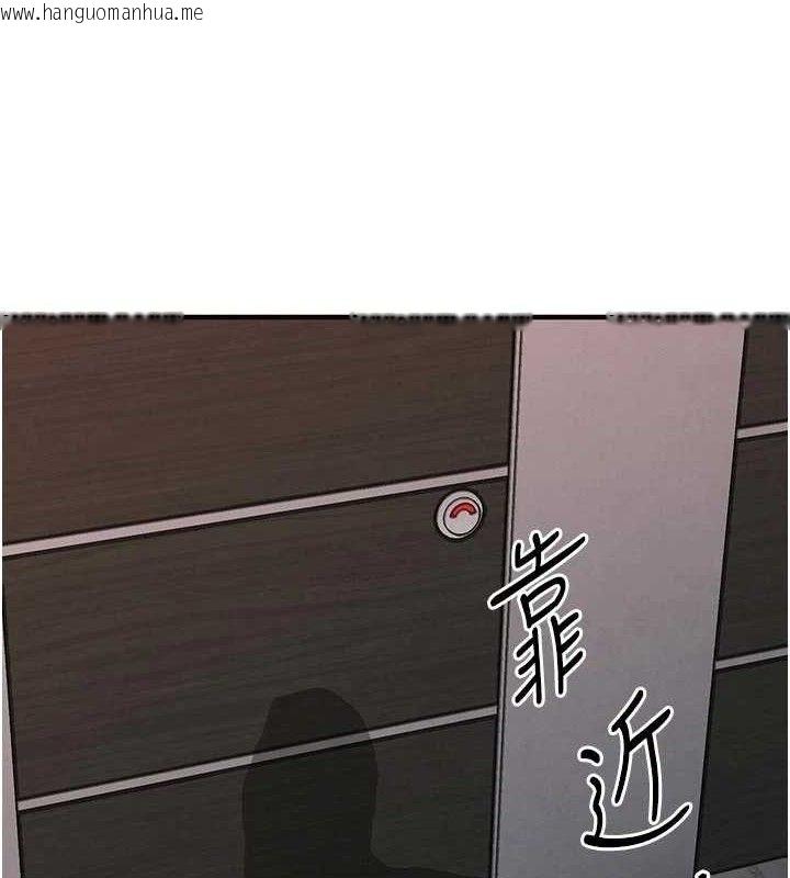 韩国漫画衣锦还乡韩漫_衣锦还乡-第12话-被成熟的阿姨给榨干在线免费阅读-韩国漫画-第1张图片