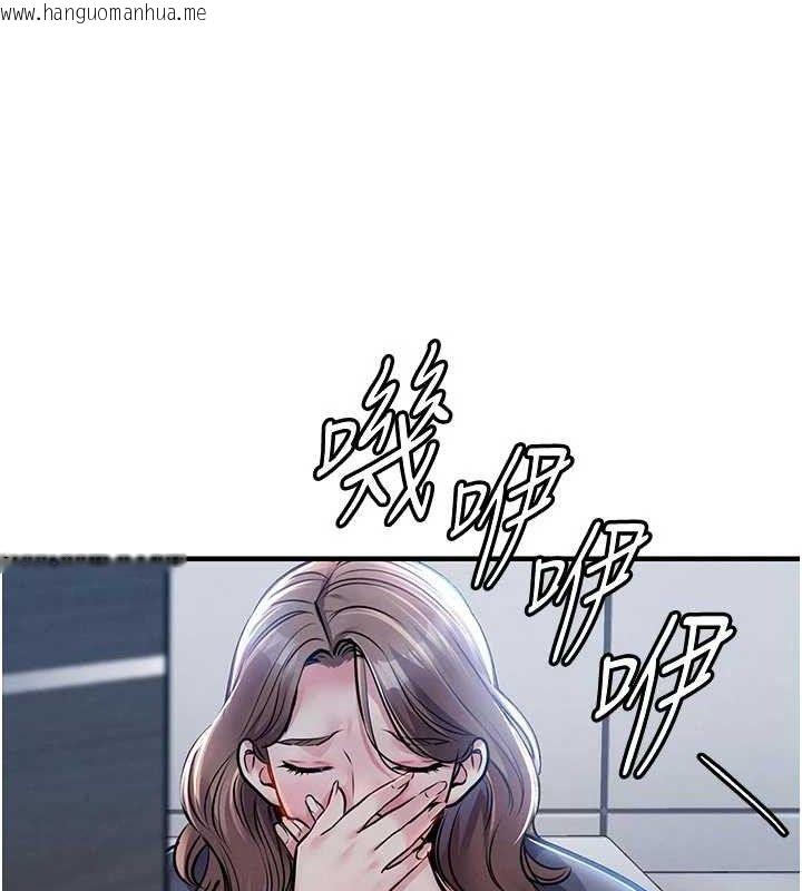 韩国漫画衣锦还乡韩漫_衣锦还乡-第12话-被成熟的阿姨给榨干在线免费阅读-韩国漫画-第44张图片