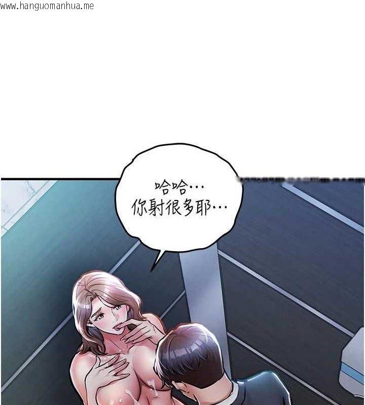 韩国漫画衣锦还乡韩漫_衣锦还乡-第12话-被成熟的阿姨给榨干在线免费阅读-韩国漫画-第135张图片