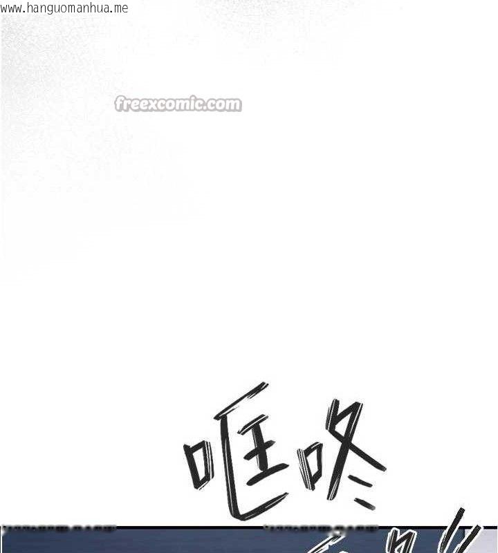 韩国漫画衣锦还乡韩漫_衣锦还乡-第12话-被成熟的阿姨给榨干在线免费阅读-韩国漫画-第14张图片