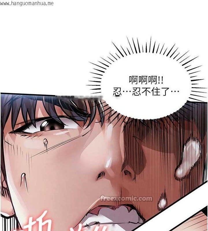 韩国漫画衣锦还乡韩漫_衣锦还乡-第12话-被成熟的阿姨给榨干在线免费阅读-韩国漫画-第126张图片