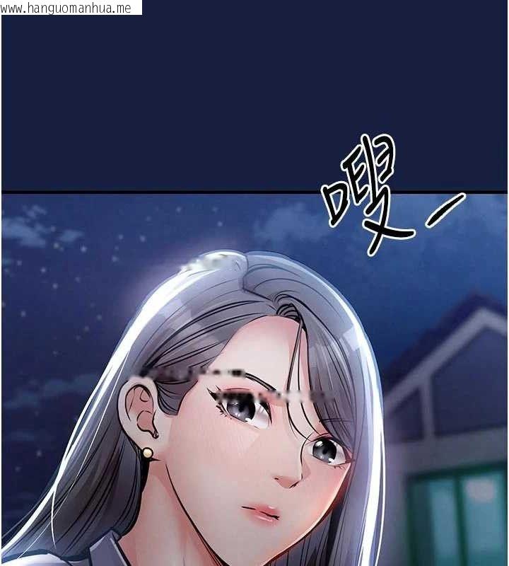 韩国漫画衣锦还乡韩漫_衣锦还乡-第12话-被成熟的阿姨给榨干在线免费阅读-韩国漫画-第162张图片