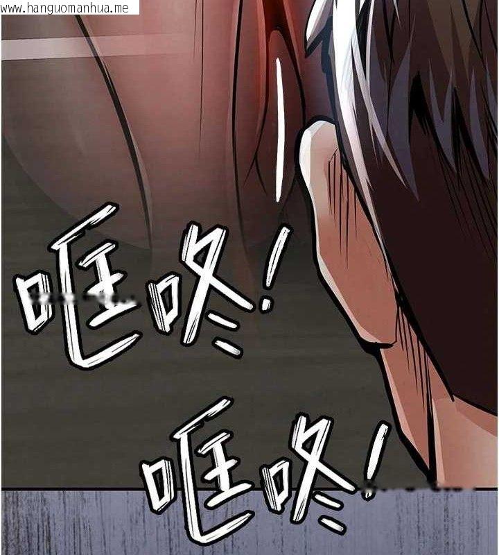 韩国漫画衣锦还乡韩漫_衣锦还乡-第12话-被成熟的阿姨给榨干在线免费阅读-韩国漫画-第5张图片