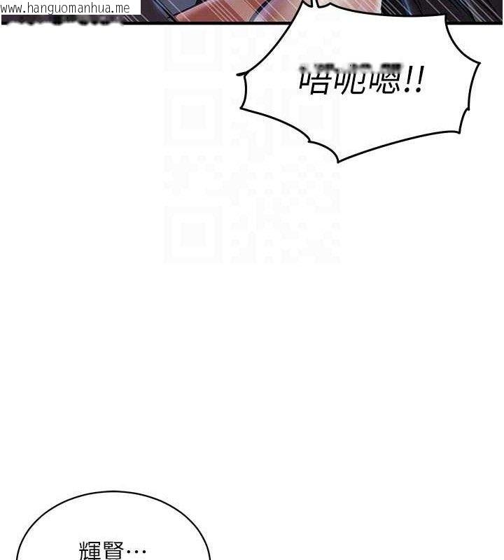 韩国漫画衣锦还乡韩漫_衣锦还乡-第12话-被成熟的阿姨给榨干在线免费阅读-韩国漫画-第58张图片