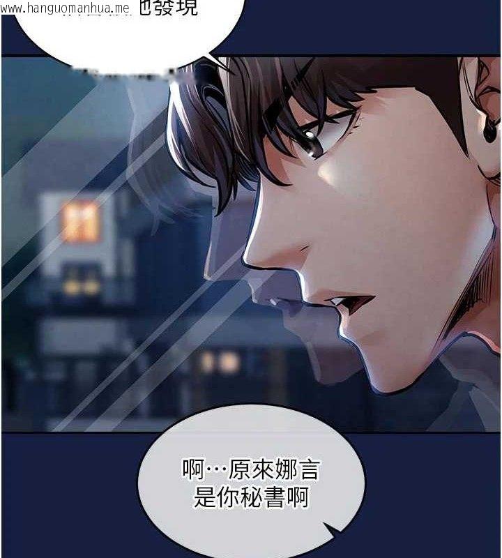 韩国漫画衣锦还乡韩漫_衣锦还乡-第12话-被成熟的阿姨给榨干在线免费阅读-韩国漫画-第143张图片